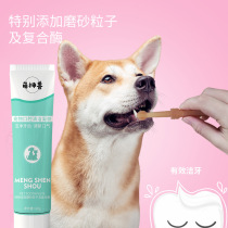 Pet Cleaning Supplies Cat Cat Pooch Pets Special Toothbrushing Suit Silicone Toothbrush Cat Dog Toothpaste Toothbrushing Teeth