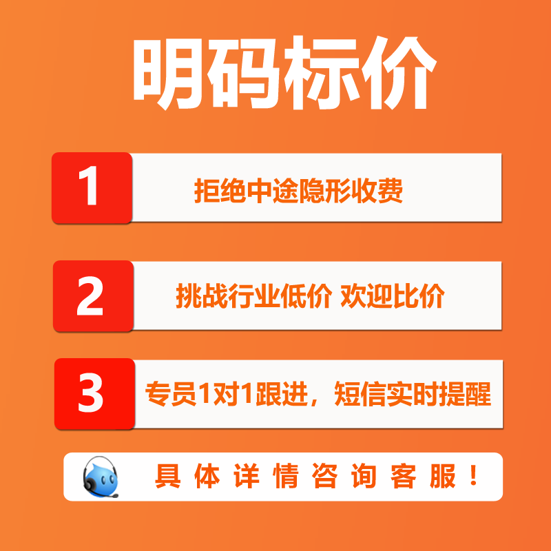 上海进出口权代办跨境电商经营资质许可海关备案代理出口退税办理 - 图2