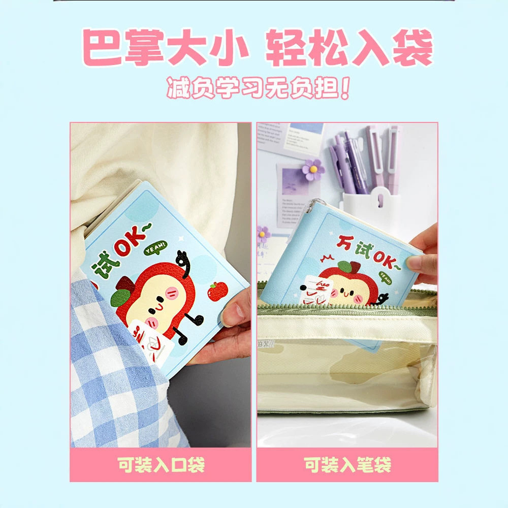 作业登记本记录本小学生初中生一二年级专用高颜值小号加厚女,淘宝优惠券,粉丝福利购,淘宝优惠卷