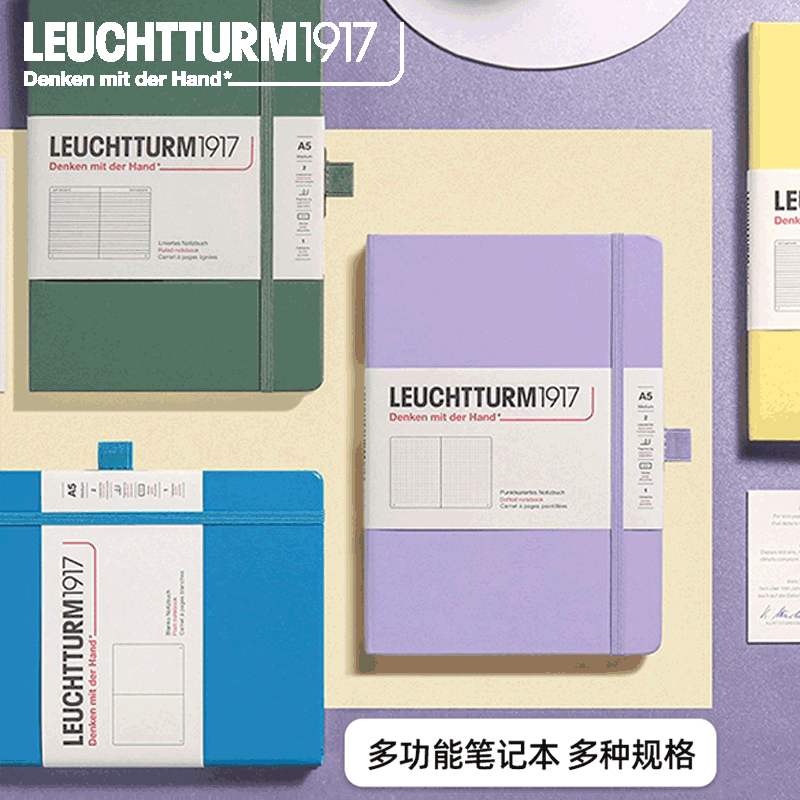 LEUCHTTURM1917灯塔笔记本本子德国进口A5A6记事本简约商务办公小清新手账手帐本硬封皮软皮无酸纸大学生文具 - 图1