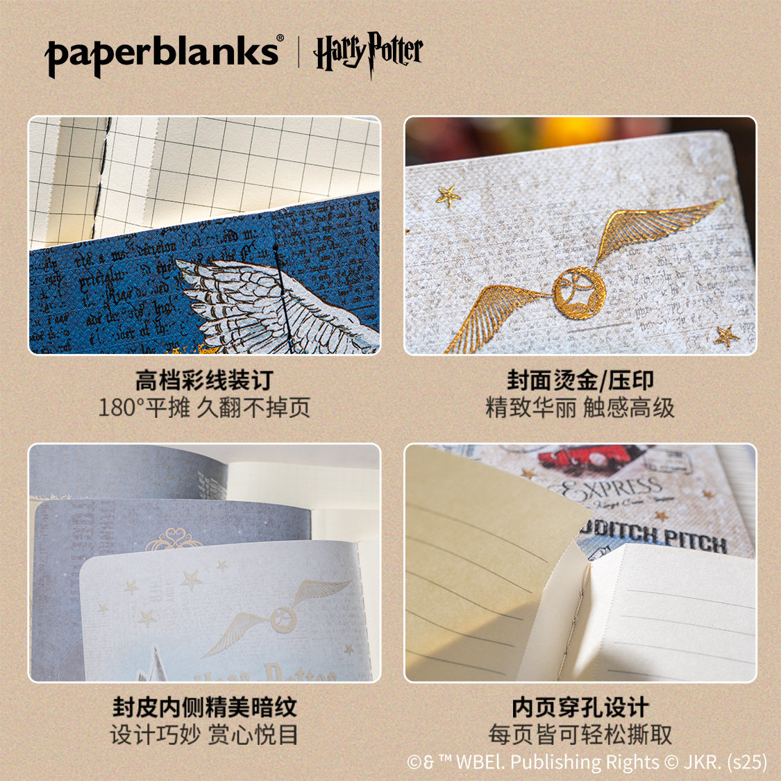 Paperblanks harry potter co-branded kaiaben