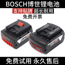 Applicable BOSCH Bosch PhD 18V GDS180 Lithium battery electric hammer shock wrench electric drill 14 4V charger