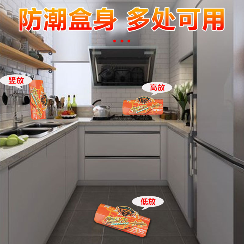 壁虎屋驱赶药家用非无毒胶贴防虫神器室内强力粘蟑螂克星专用板贴 - 图0