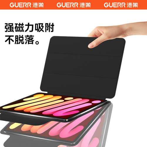 官网同款2023新款ipadair5保护套ipad壳11寸磁吸pro苹果6平板电脑mini7三折第十代Air4双面夹10轻薄10.9适用 - 图1