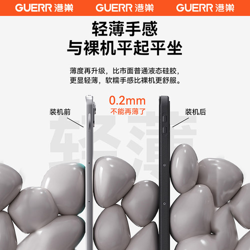 适用于VIVOPad5pro平板保护壳pad3硅胶padair电脑套11.5液态全包vivo防摔padse支架2025新款11三折13英寸磁吸 - 图2