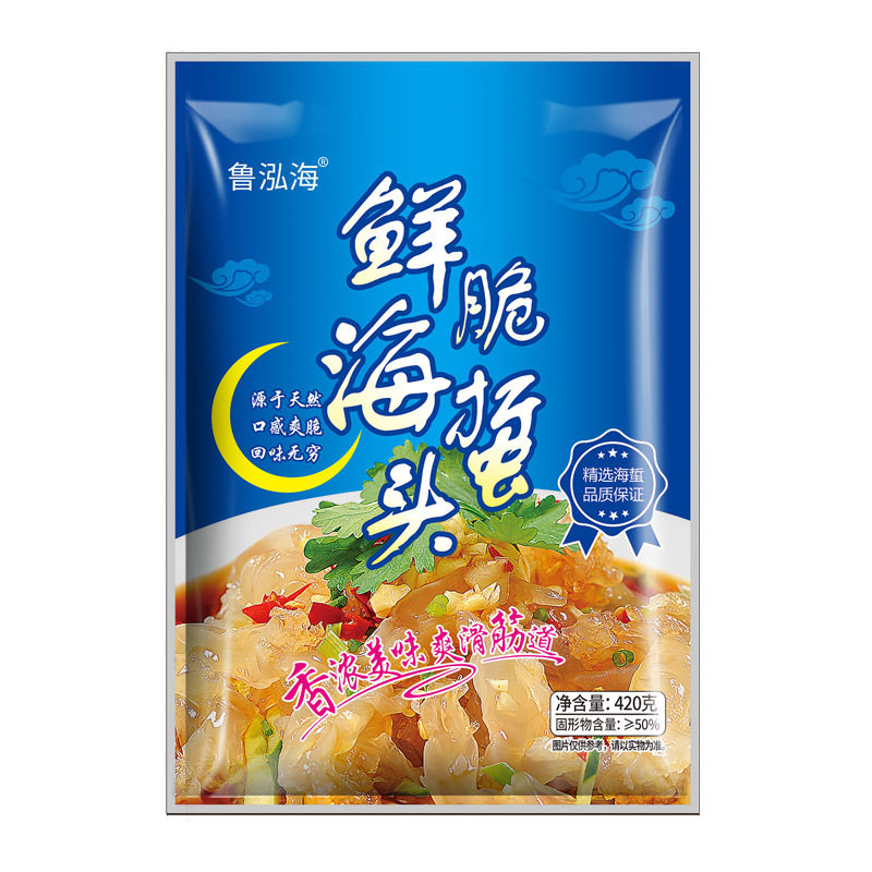 新鲜即食海蜇头水产品凉拌菜食材小吃零食商家用带料包下饭菜特产,淘宝优惠券,粉丝福利购,淘宝优惠卷