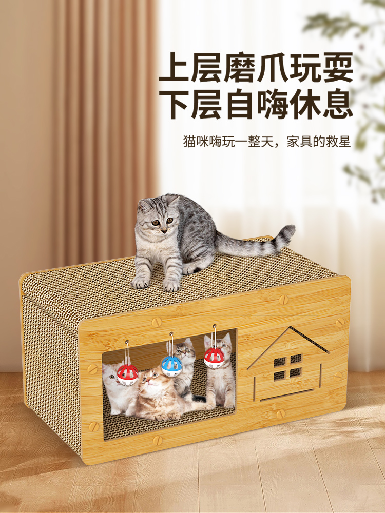 猫抓板猫爬架一体藤编猫后新款猫窝网红猫爪窝耐磨不掉屑加厚多功 - 图2