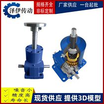 Upscale SJA50 spiral wire rod lift ball bearing wire rod lifting platform stainless steel square trapezoidal lift