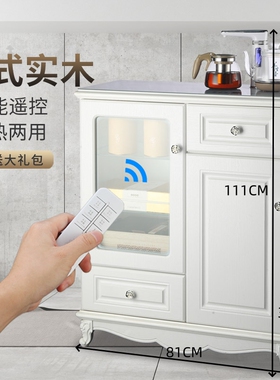 2025新款智能实木茶吧机家用全自