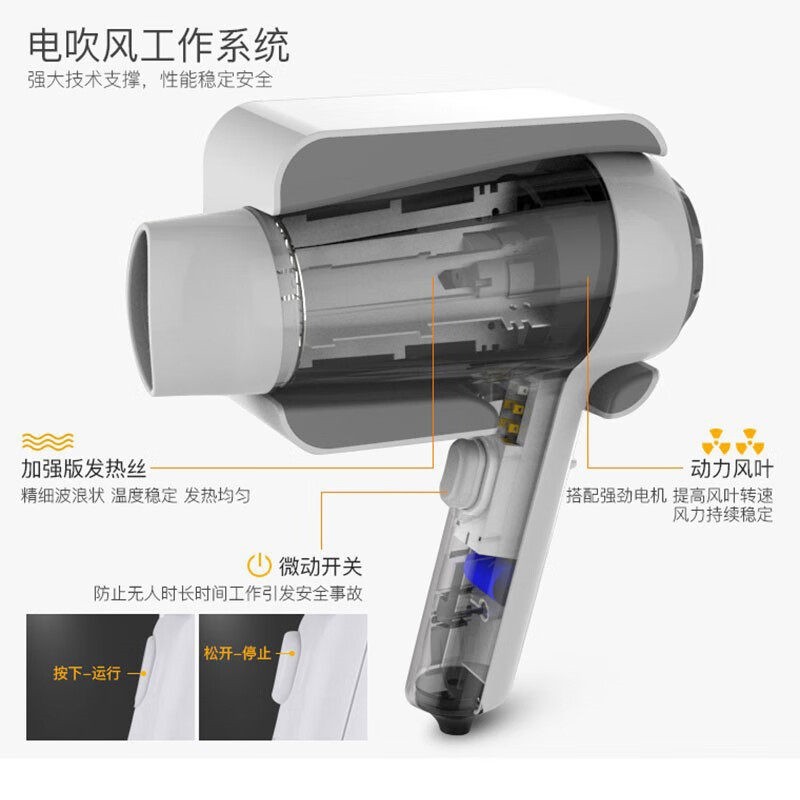 瑞沃壁挂式电吹风筒家用酒店宾馆室卫生间厕所干发器专用吹风机浴,淘宝优惠券,粉丝福利购,淘宝优惠卷