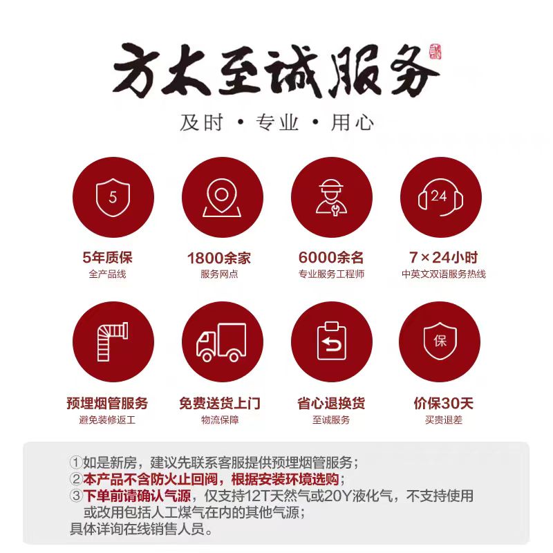 方太EH36H+02-TH33B抽吸油烟机燃气灶烟灶套餐家用厨房官方正品店
