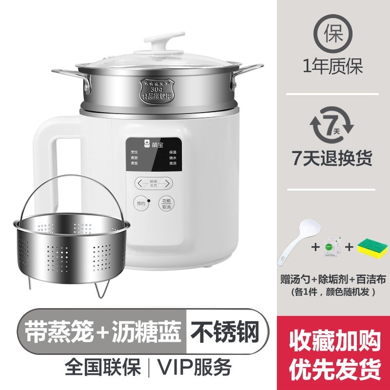 萌宝防水电煮锅多功能小电锅宿舍火锅家用不粘煮粥不溢11cm深电热,淘宝优惠券,粉丝福利购,淘宝优惠卷