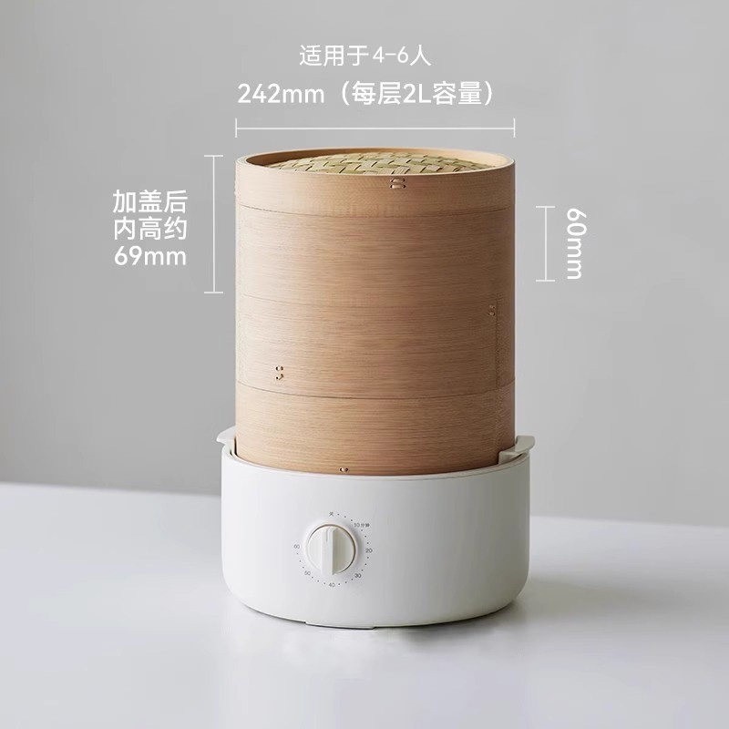 日本幸甚天然竹蒸笼电蒸锅家用智定时蒸锅多功能蒸煮一体早餐机能,淘宝优惠券,粉丝福利购,淘宝优惠卷