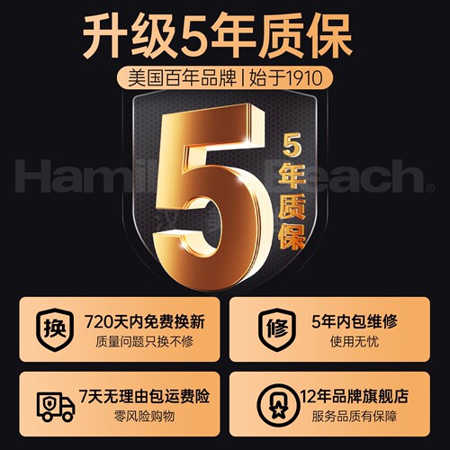 美国汉美驰微米级破壁机家用全自浆机轻低音动新款豆浆专用无渣豆 - 图2