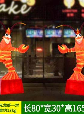 仿真发光小龙虾模型雕塑摆件玻璃钢螃蟹大排档门头招牌迎宾装饰品