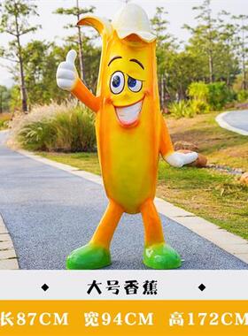 户外卡通水果草莓西瓜苹果雕塑农场蔬菜白菜辣椒茄子玉米南瓜模型