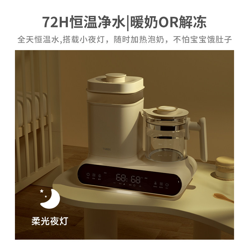  TONZE暖奶器/加热器