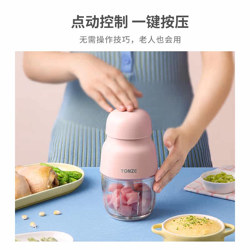  TONZE宝宝料理机/食物搅拌器