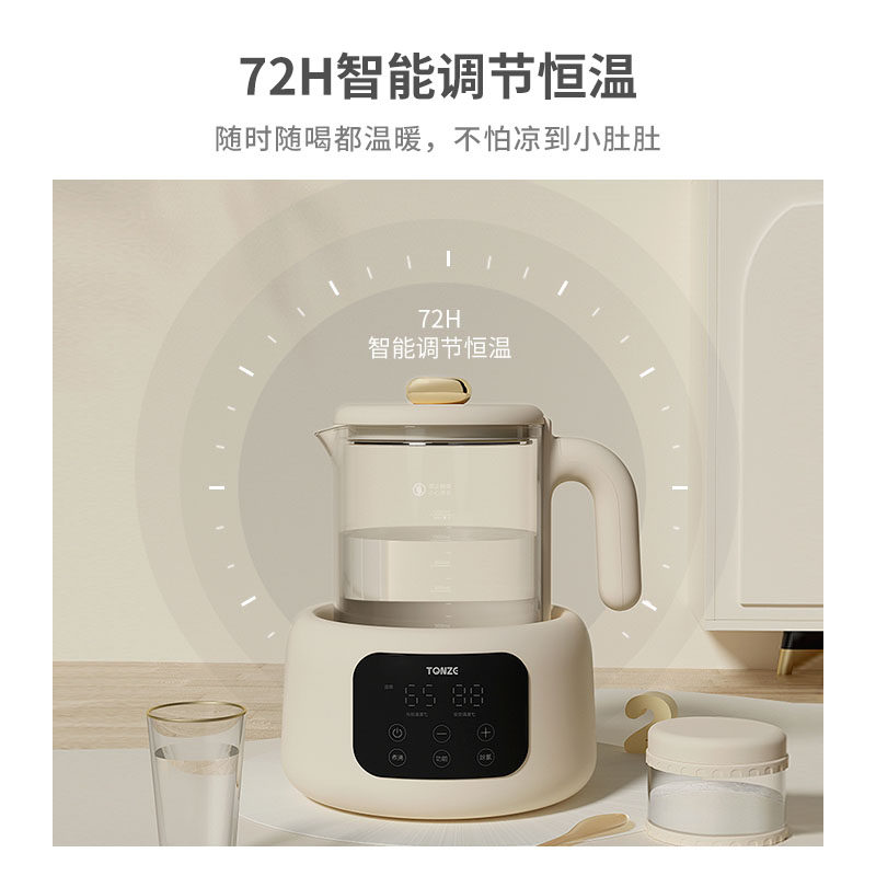 tonze恒温婴儿冲泡调奶器热水壶 TONZE调奶器