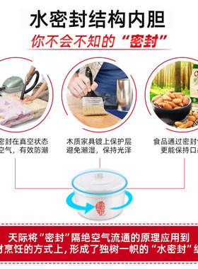 天际隔水炖盅3.2L一锅四胆陶瓷煮粥煲汤家用煮粥神器柔炖燕窝米饭