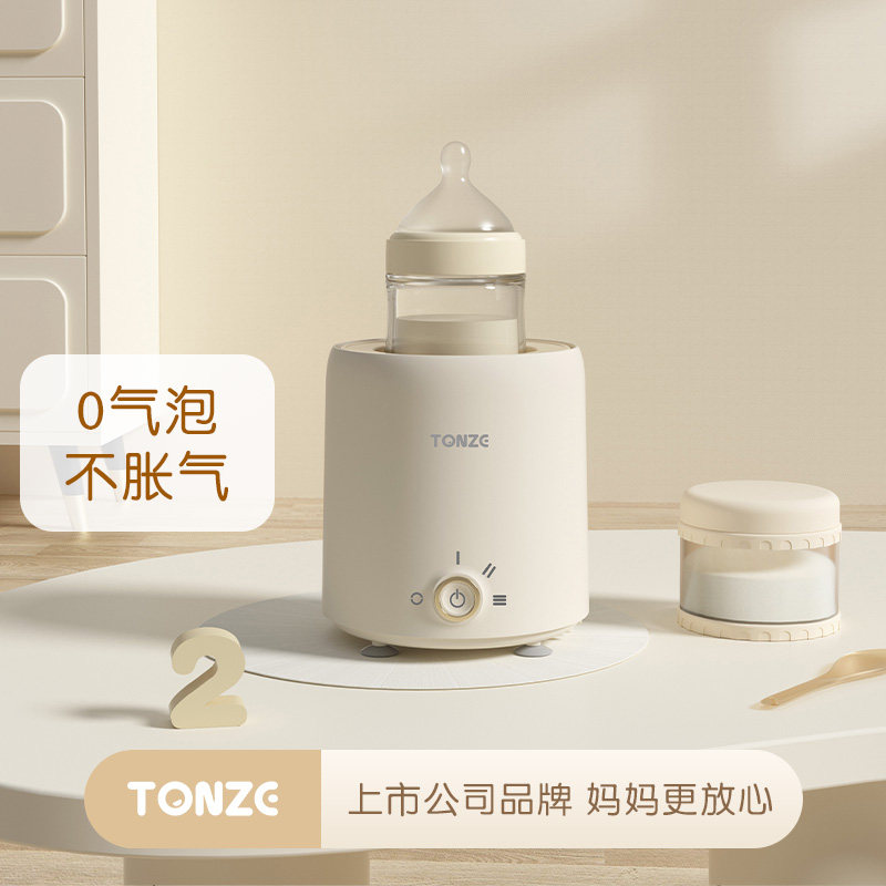 Tonze 天际 MY-YND10AW 全自动电动摇奶器 天猫优惠券折后￥99包邮（￥139-40）