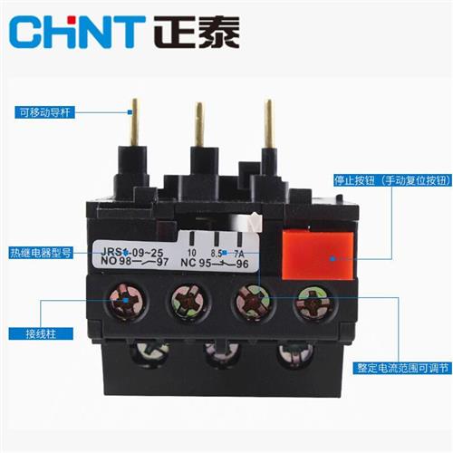 热过载继电器JRS1-09-25/Z温度继电器过载保护器7-10A 4-6A-图0