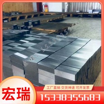 SUS420J1 SUS420J1 stainless steel SUS420F2 solid bar SUS631 round steel SUS420F thick medium sheet