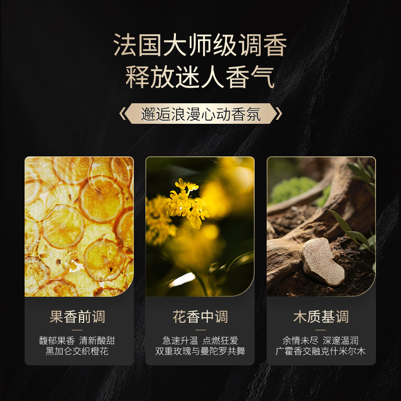 FALANQE 珐兰茜鱼子维生素洗护控油改善头发滋润肌肤沐浴组合E