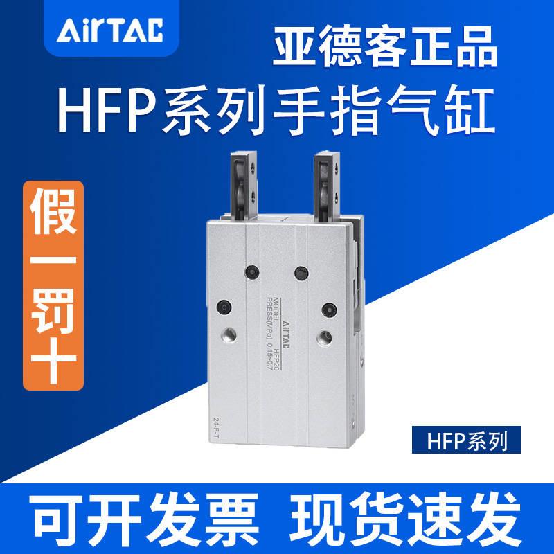 新款滚柱导轨型气动手指 HFK16 HFK16B HFK16N HFK16F - 图2