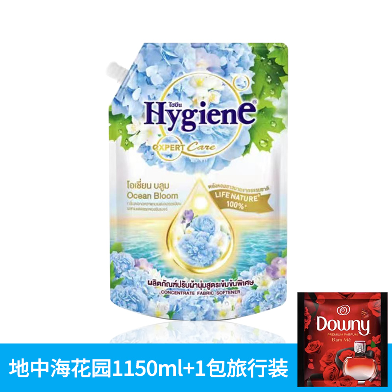 【买一送一/1.3L】泰国进口Hygiene衣物柔顺剂护理持久留香得离谱 - 图2