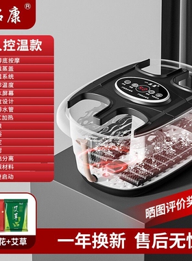 双人泡脚桶养生按摩加热足浴盆智