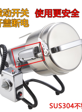 久品小型粉碎机中药磨粉机商用打