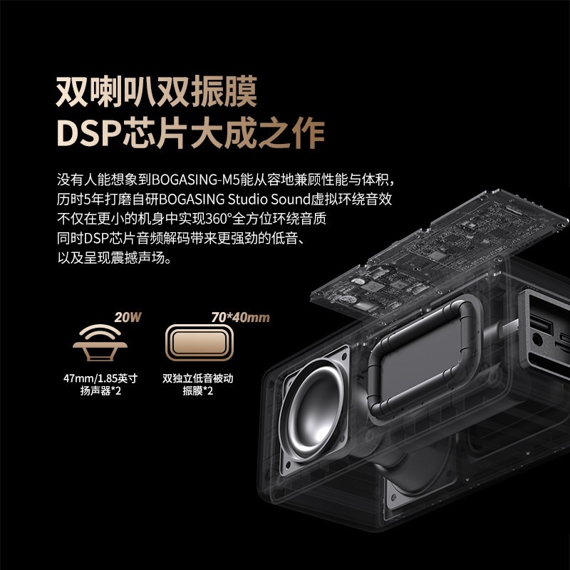 宝格声M5户外蓝牙音箱低音炮户外响家用高音质电脑无线便携小型音,淘宝优惠券,粉丝福利购,淘宝优惠卷