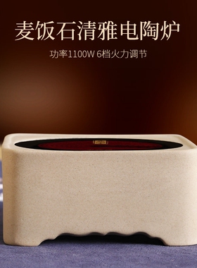 品陶堂侧把煮茶壶电陶炉煮茶套装