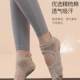 Split toe Pilates five finger non-slip yoga socks