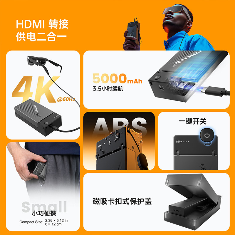 乐来乐Fire TV电视棒接AR眼镜 供电投屏一体盒4K60Hz高清即插即用内置5000mah电池 HD200,淘宝优惠券,粉丝福利购,淘宝优惠卷