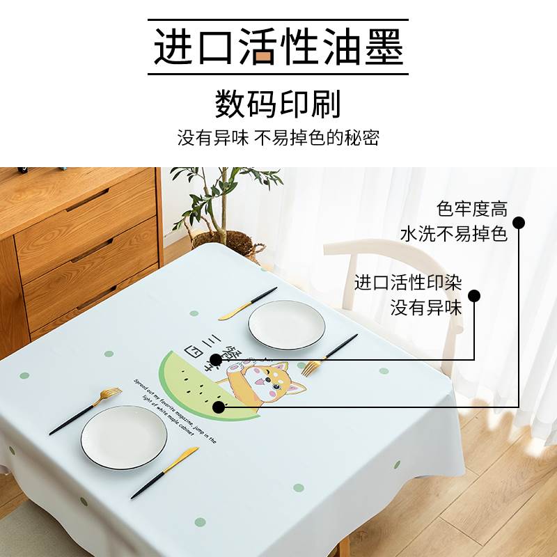 家用正方型桌布罩ins风防水防油四仙桌正方形80x80茶几垫餐桌布 - 图1