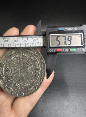 白铜十二生肖转运钥匙扣挂件吊坠卦九宫八牌吊坠西藏项链文玩配饰