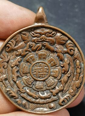 传统样式尼泊尔西藏饰品紫铜文殊九宫八卦牌本命年项链吊坠钥匙挂