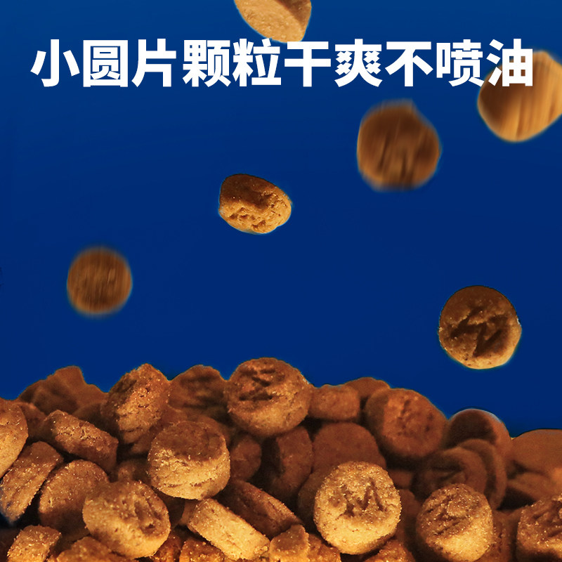 星速狗粮全价低温烘焙幼犬成犬大中小型犬混拼冻干旗舰店官方正品,淘宝优惠券,粉丝福利购,淘宝优惠卷