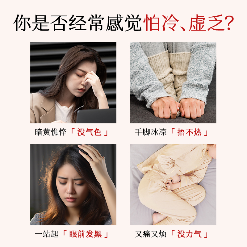 维特健灵人参暖暖蜜生理期伴侣女生麦卢卡勺子蜂蜜营养暖腹