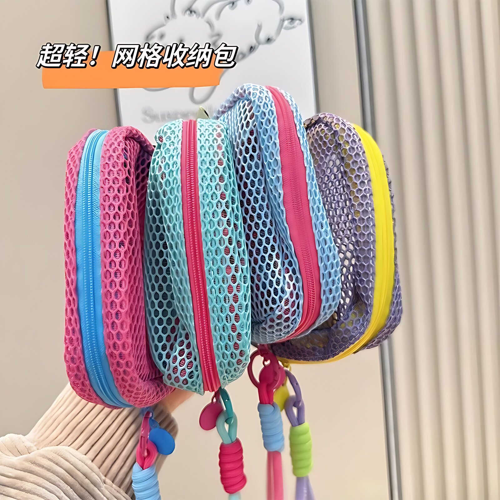 多巴胺豆腐包迷你网纱便携旅行洗漱化妆品收纳包补妆包网格杂物包,淘宝优惠券,粉丝福利购,淘宝优惠卷