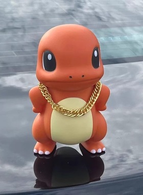 车后尾公仔小火龙挂件汽车摆件