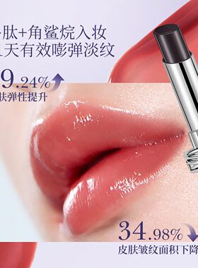 罗娜女神黑魔法口红二代