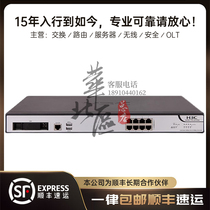F100-C80-WiNet H3C Huthree 8GE electric port 2GE optical port one thousand trillion enterprise-grade hardware firewall