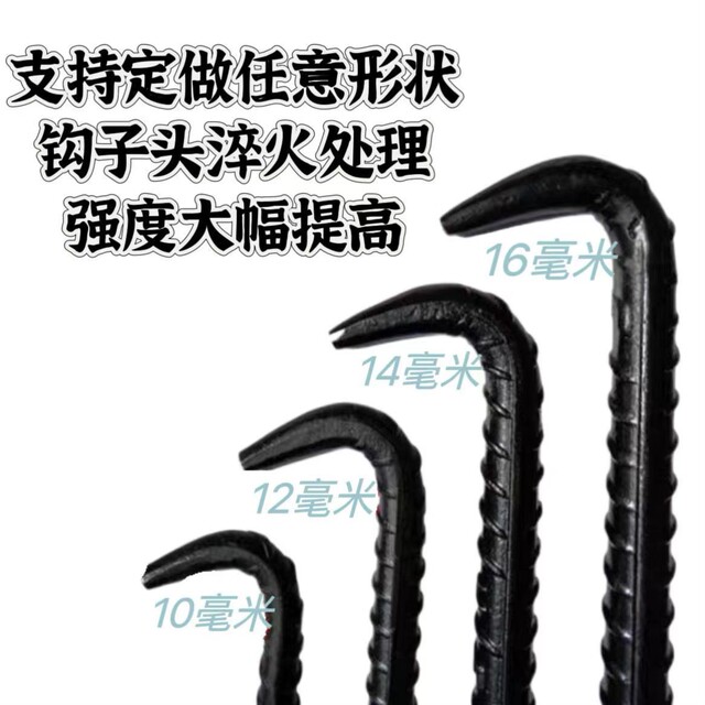 Open the manhole cover hook to tap water sewage worker T-shaped iron hook unloading cargo pull basket hook manhole cover hook tool