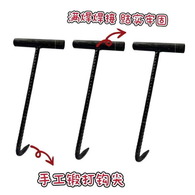 Open the manhole cover hook to tap water sewage worker T-shaped iron hook unloading cargo pull basket hook manhole cover hook tool
