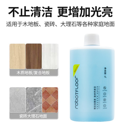 适配石头P10S pro扫地机器人配件V20主边刷拖布集尘袋清洁液耗材 - 图3