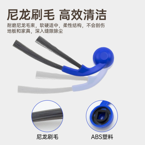适配科沃斯T80/X9/RPO扫地机器人配件滚边刷集尘袋拖布清洁液耗材 - 图1