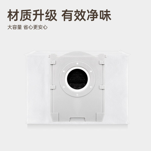 适配科沃斯T80/X9/RPO扫地机器人配件滚边刷集尘袋拖布清洁液耗材 - 图2